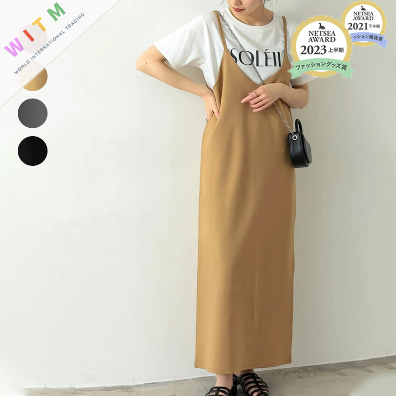 韓国風キャミロングワンピース 体型カバー大人可愛い