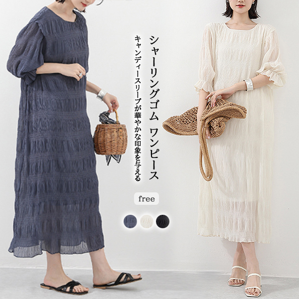 二〇二五年新作フリル付きコットンロングワンピース無地重ね着風