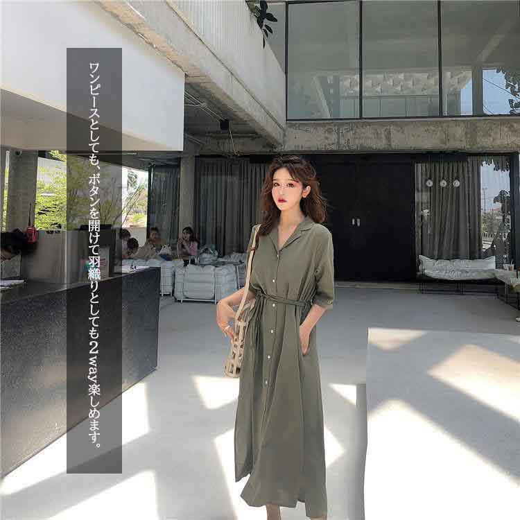 ロングワンピース 夏服シャツワンピース長袖ウエストリボン体型カバーロング丈