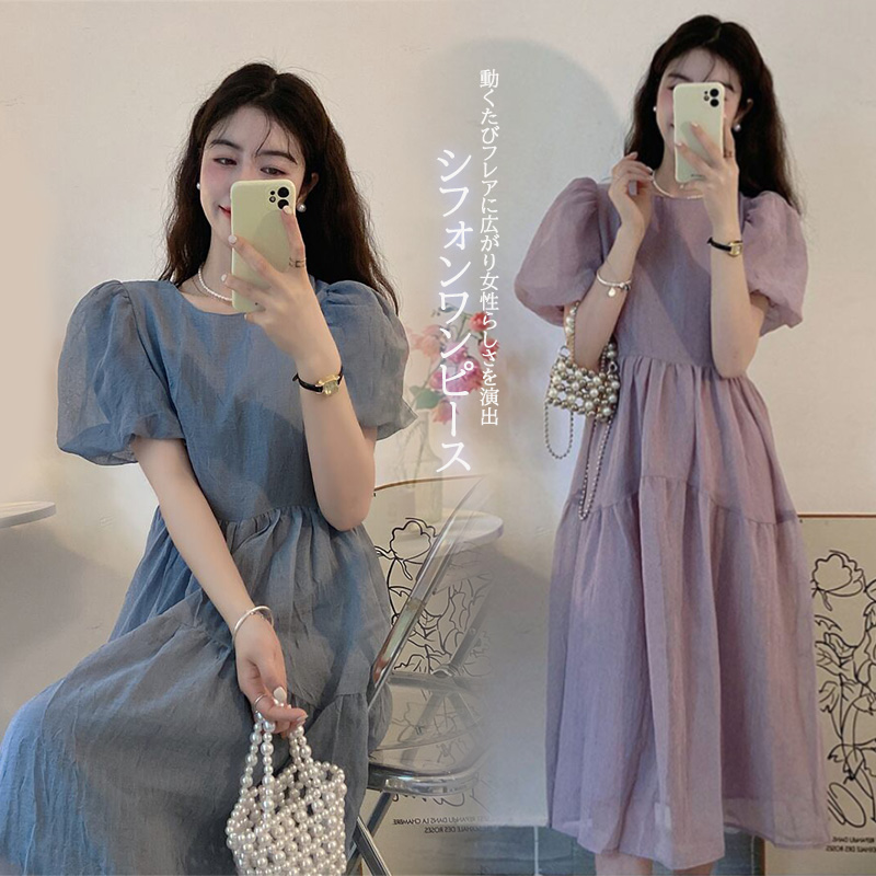 ロングワンピース 新作レディース袖ぽわんフレアワンピースきれいめシフォン