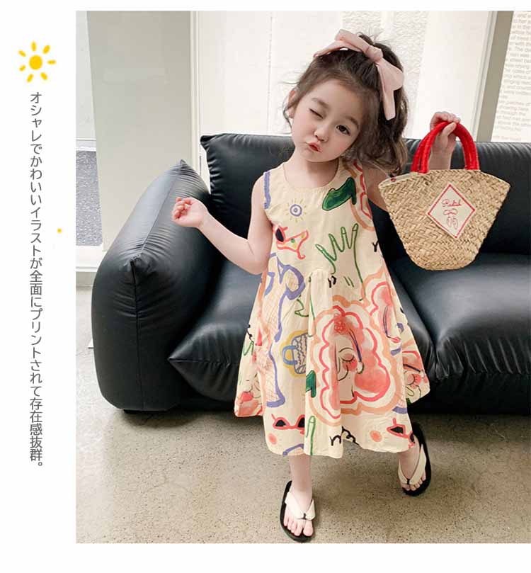 韓国風キッズ女の子ロングワンピース花柄袖なし可愛い