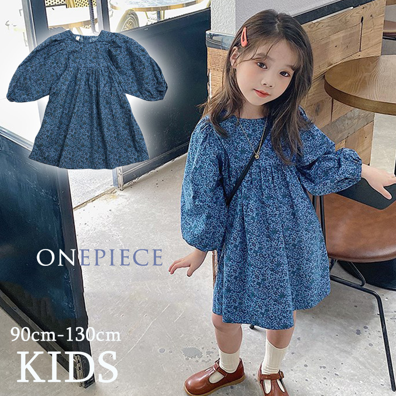 韓国子供服 キッズ 女の子 花柄 長袖 ロングワンピース ネイビー