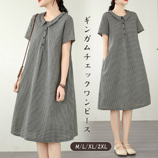 ロングワンピース 二〇二六年新作 女性用 ギンガムチェック シャツワンピース