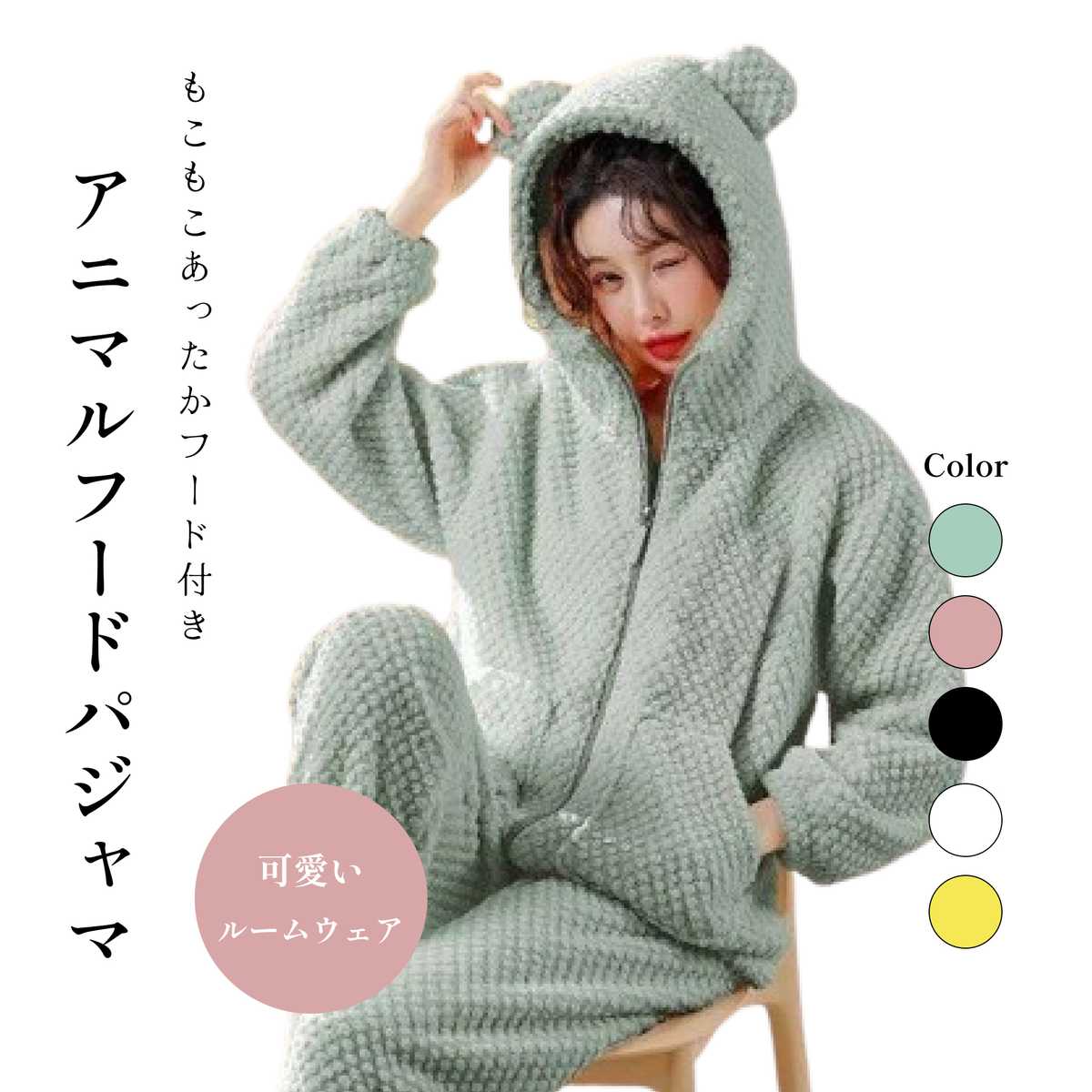 もこもこであったかい！心地よさを追求したホットパンツパジャマおすすめ5選