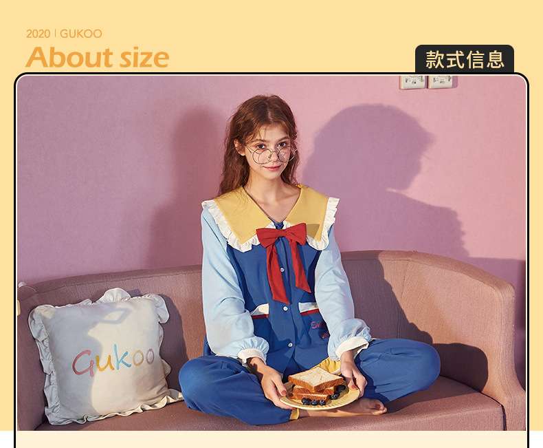 夢見るお嬢様風パジャマセット レディース ルームウェア