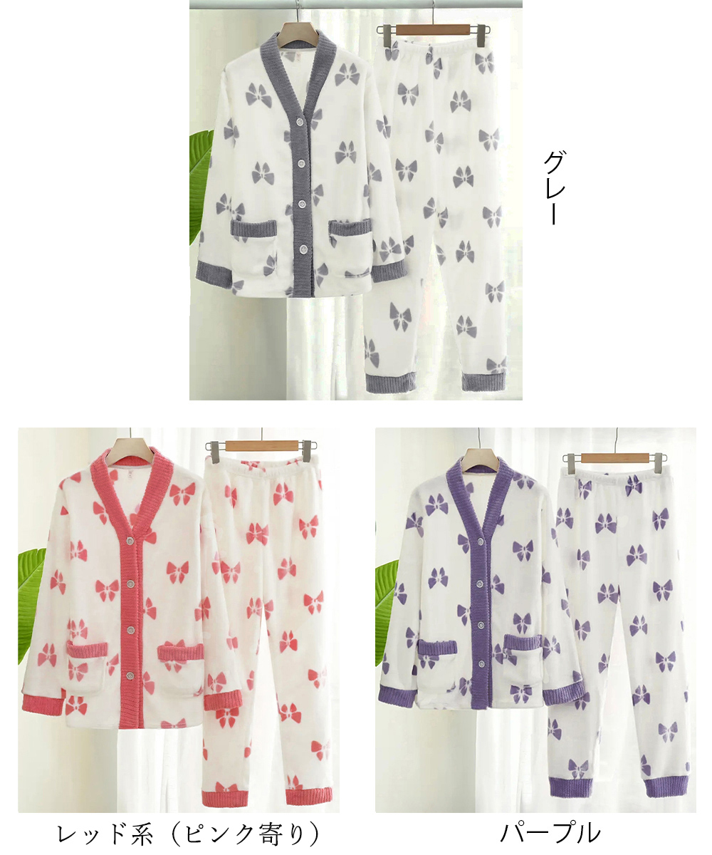ルームウェア 可愛いリボン柄ニットパジャマ上下セット