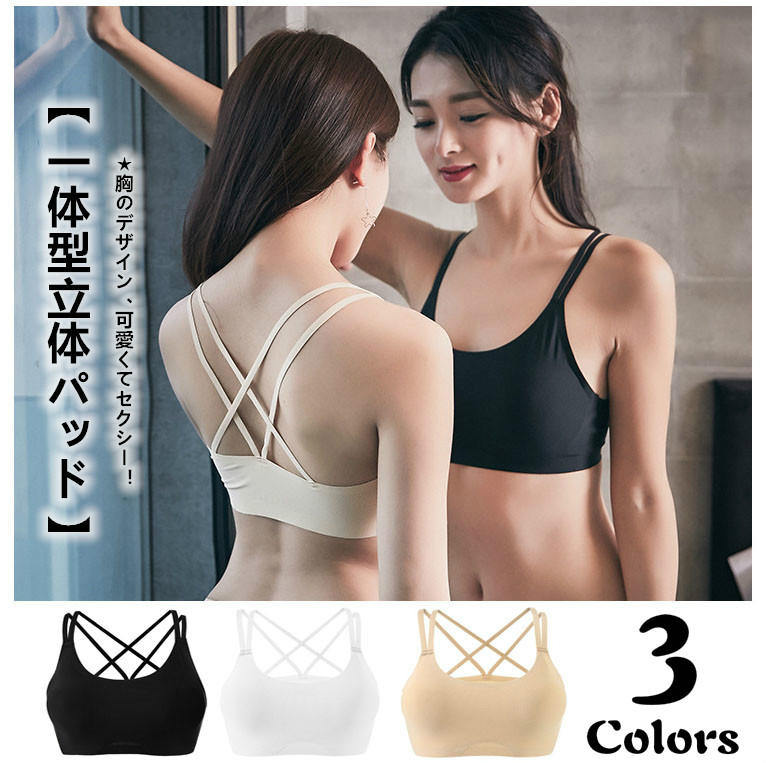 ナイトブラ 立体パッド付きスポブラ ノンワイヤー クロスストラップ