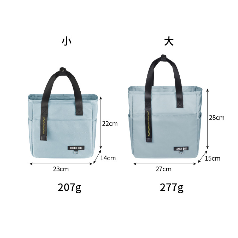 保冷保温ランチバッグ 撥水加工 大容量スクエア型