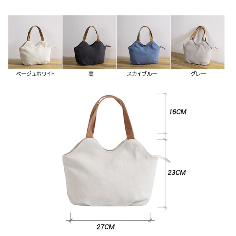 シンプル帆布ミニトート ランチバッグ 手提げ