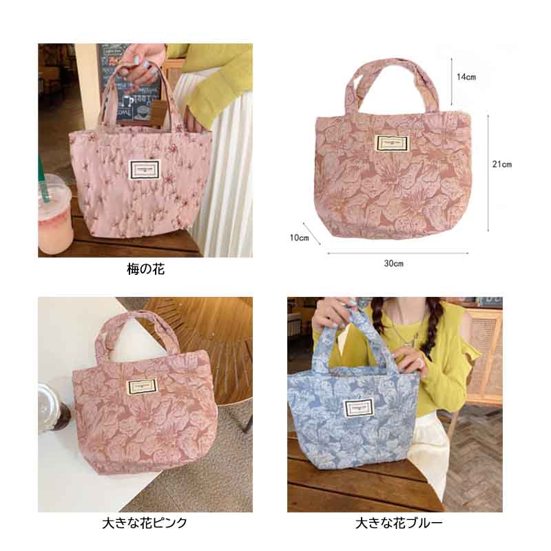 花柄ハイビスカス小さめランチバッグ手持ちトート