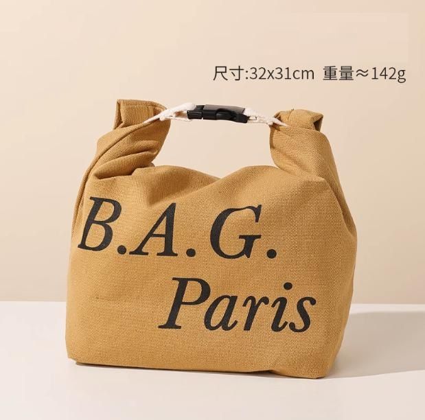 ランチバッグ シンプル保冷ミニランチバッグ