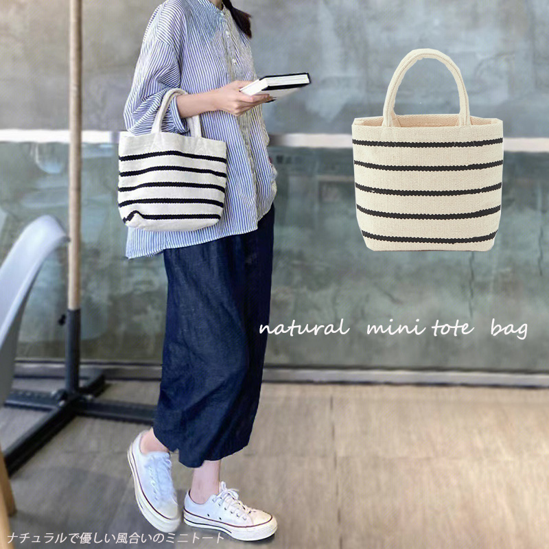 ボーダー柄ミニトートランチバッグ手提げかばん
