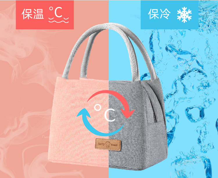 保冷機能付き５色ランチバッグ お弁当袋