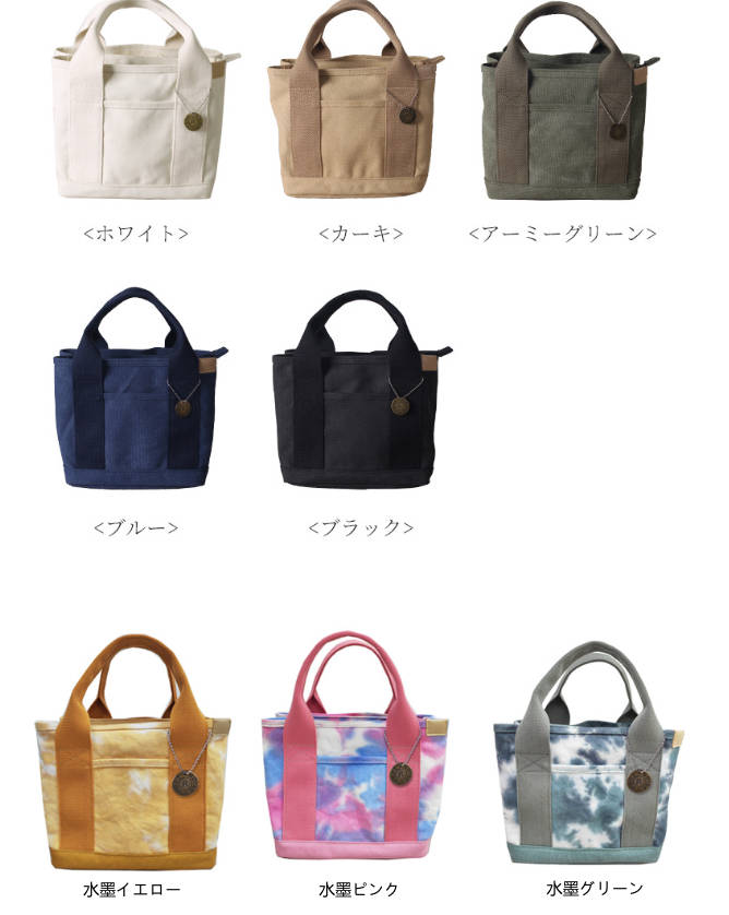 ランチバッグ 大容量キャンバストートバッグ お弁当用手提げバッグ