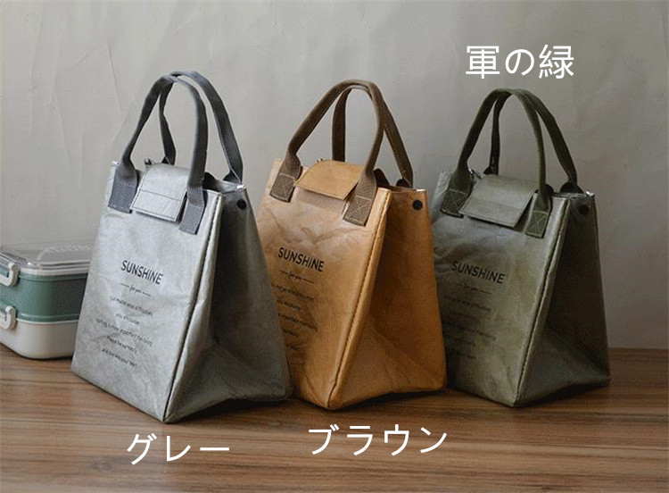 断熱保冷ランチバッグ防水仕様弁当袋