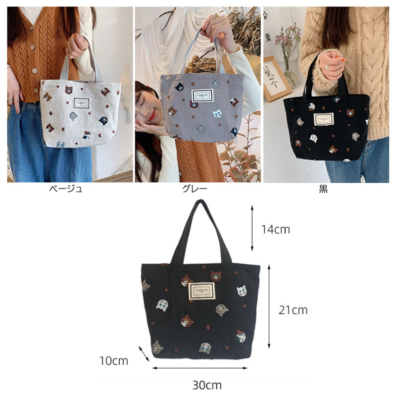 可愛い猫柄ミニトートバッグ ランチバッグ