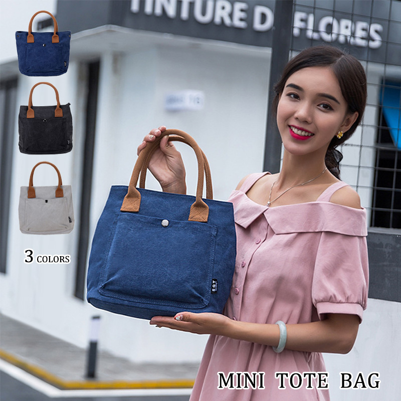 デニム風ミニトートバッグ 軽量ランチバッグ