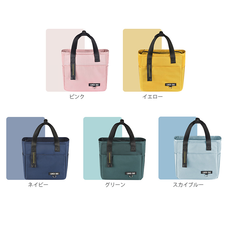 保冷保温ランチバッグ 撥水加工 大容量スクエア型
