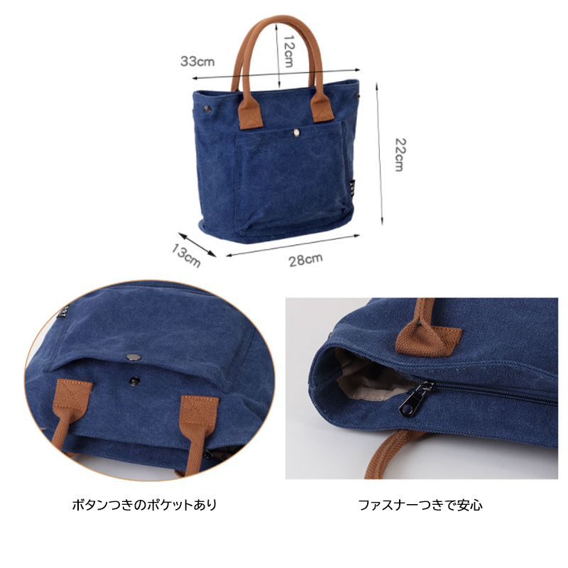 デニム風ミニトートバッグ 軽量ランチバッグ