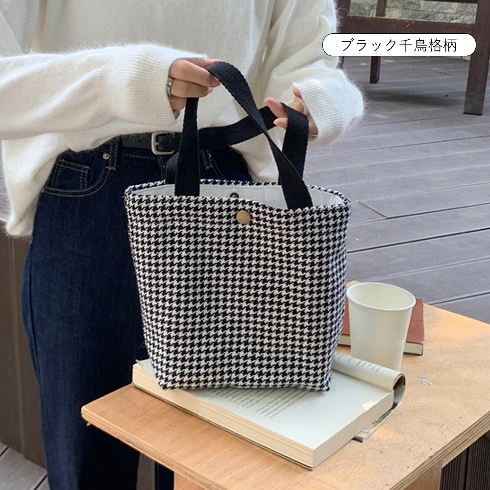 チェック柄ミニトートバッグ 11色 ランチバッグ