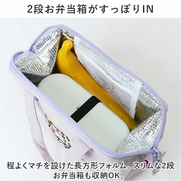ランチバッグ かわいい動物刺繍保冷ランチバッグ