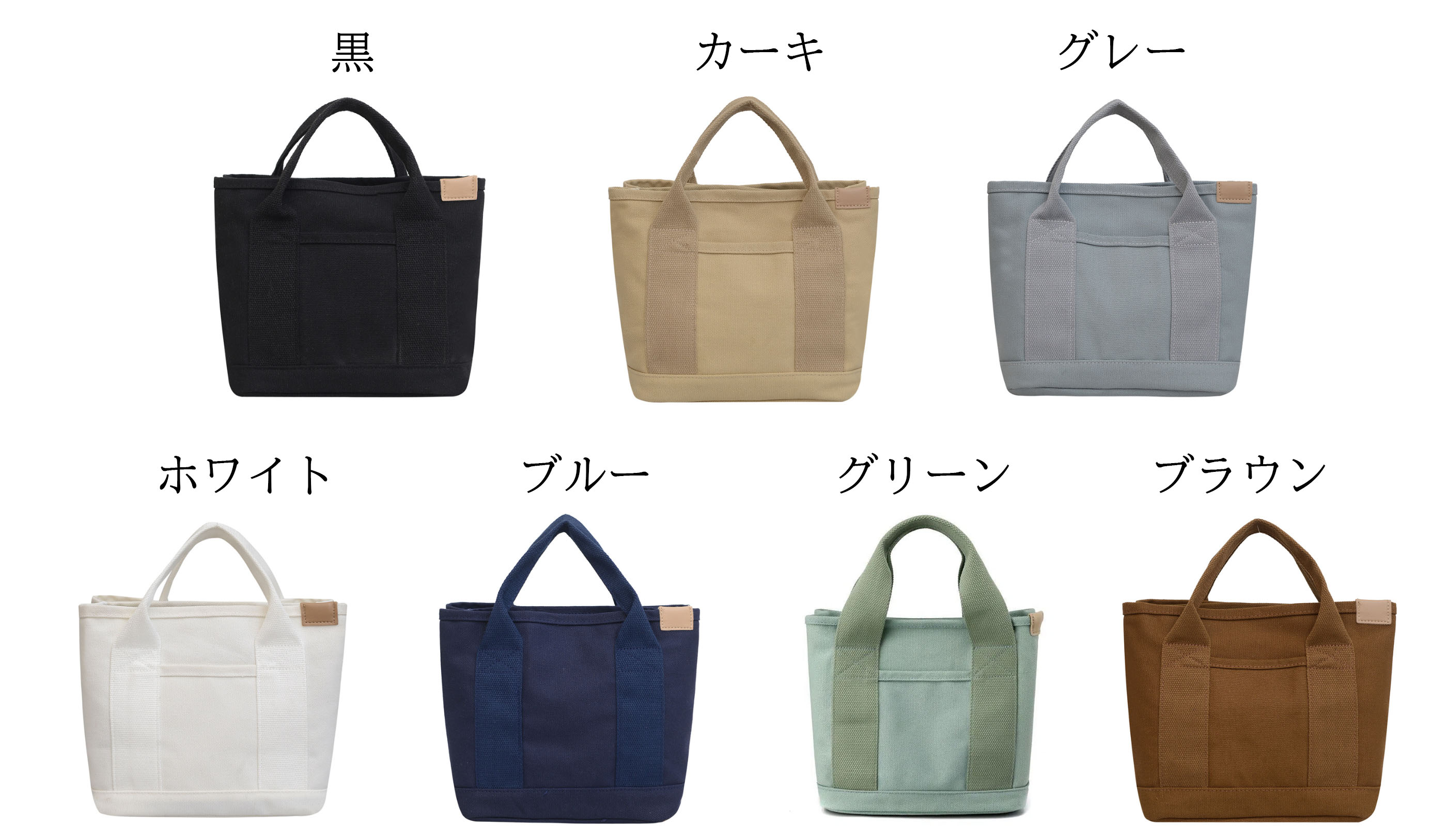 帆布製ミニトートバッグ ランチバッグ 手提げかばん