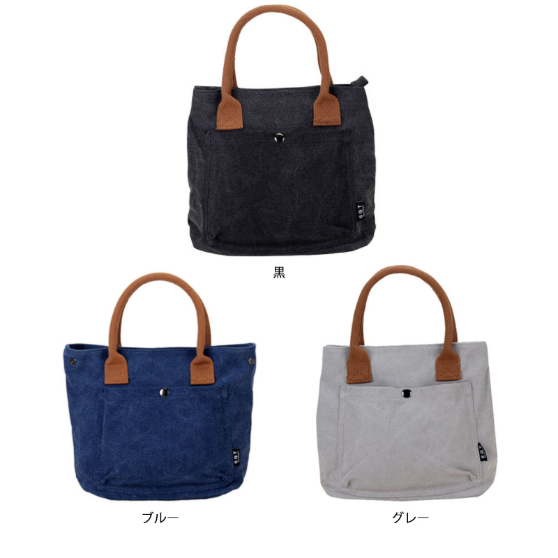 デニム風ミニトートバッグ 軽量ランチバッグ