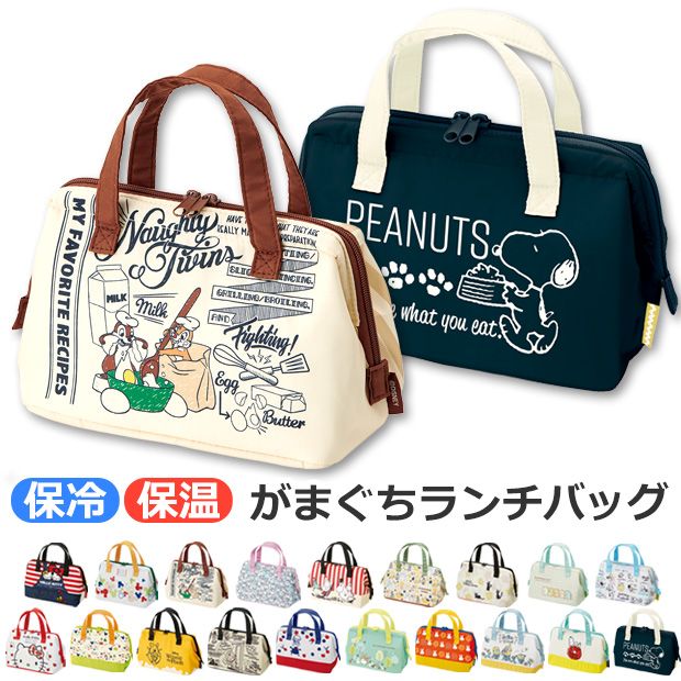 ランチバッグ 魔法の配達屋さん保冷ランチバッグ