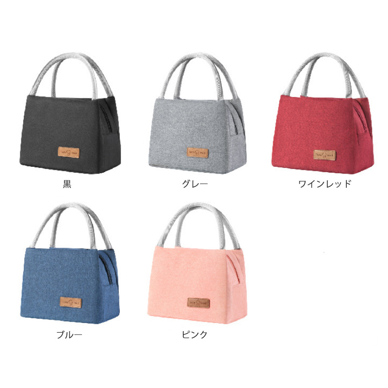 保温保冷ランチバッグ防水トートバッグ男女兼用