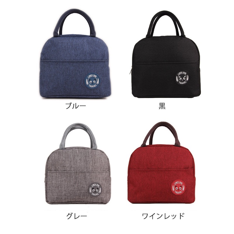 保温保冷機能付きマチ広ランチバッグ四色展開