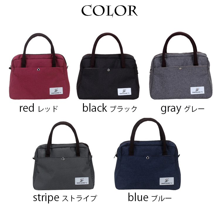 ランチバッグ お弁当がすっぽり入る多機能トートバッグ