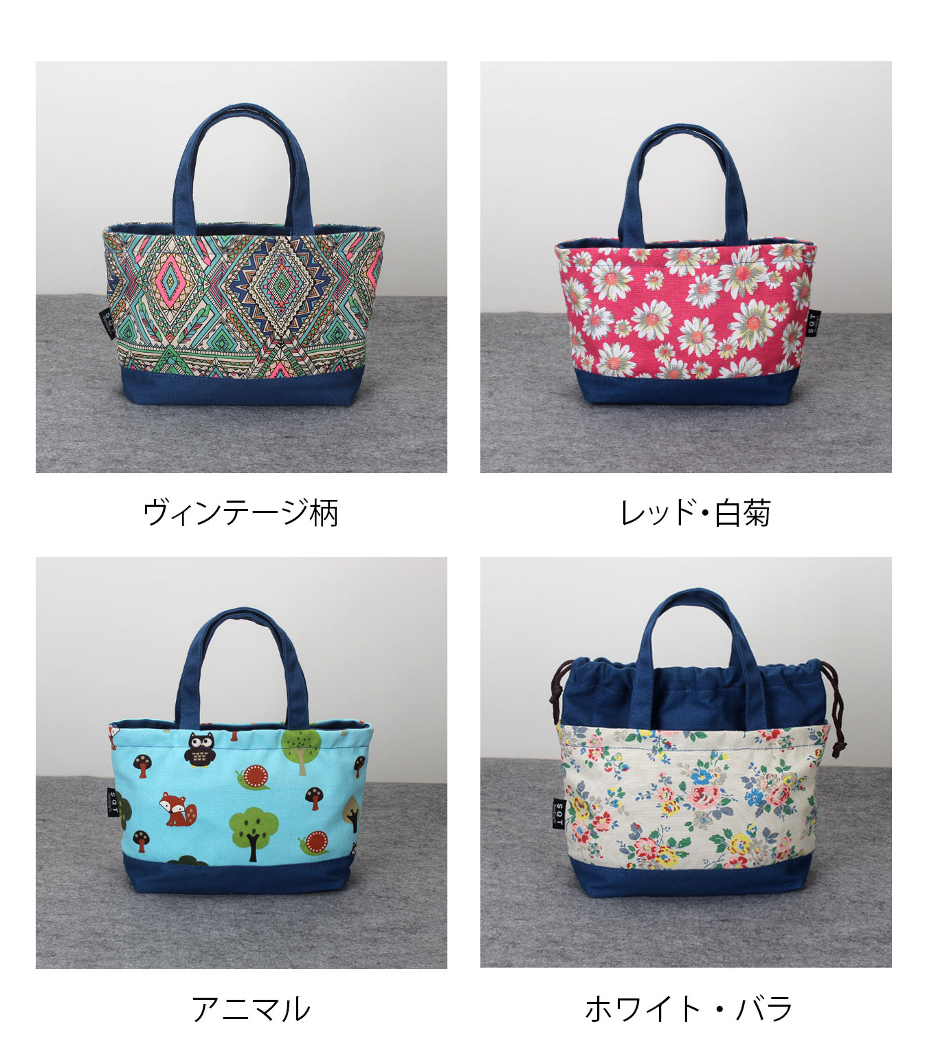 花柄巾着型ランチバッグ 女性用弁当袋