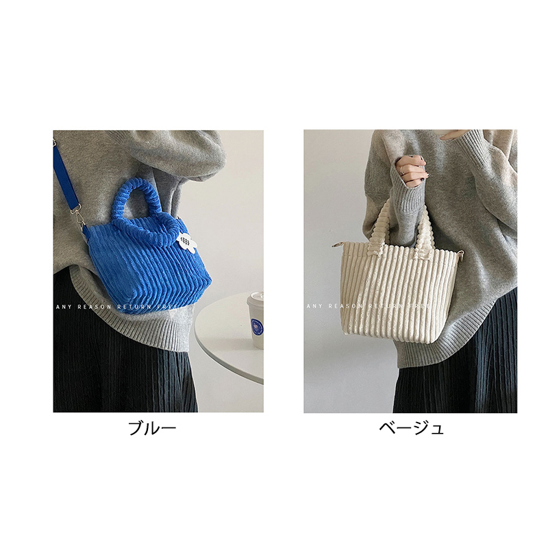 コーデュロイ ミニトートバッグ 手提げ ショルダー 二way ランチバッグ