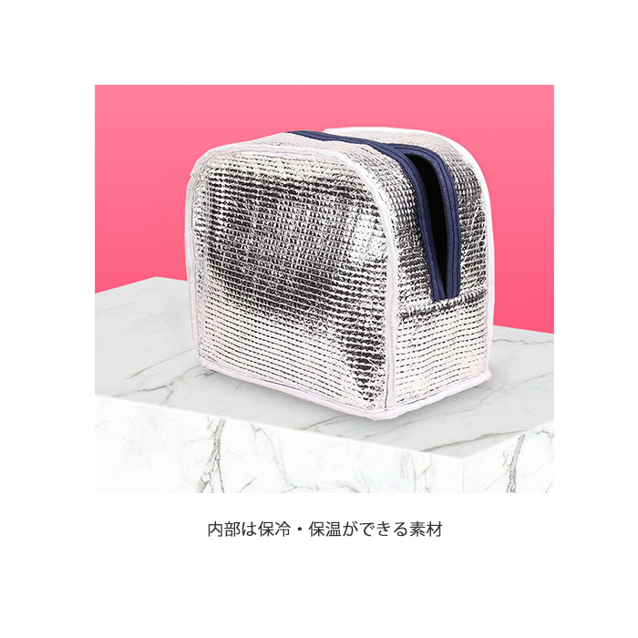 保温保冷機能付きマチ広ランチバッグ四色展開