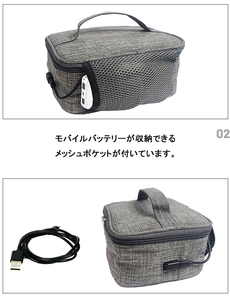 レディース保温お弁当バッグ防水充電式ランチバッグ