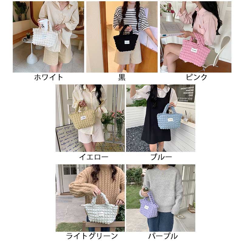 ぽこぽこ質感ミニトートバッグ手提げランチバッグ