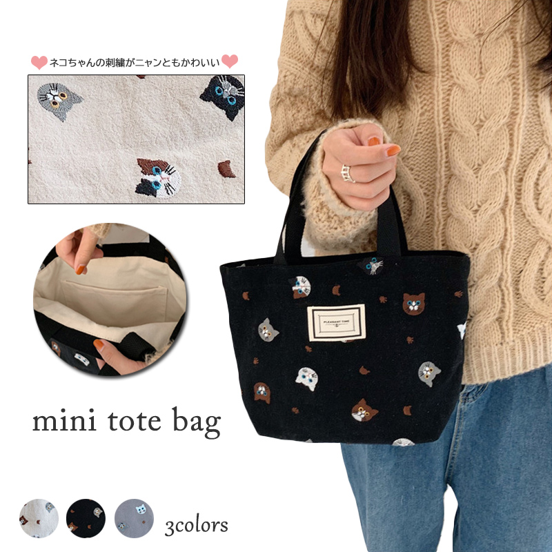 可愛い猫柄ミニトートバッグ ランチバッグ