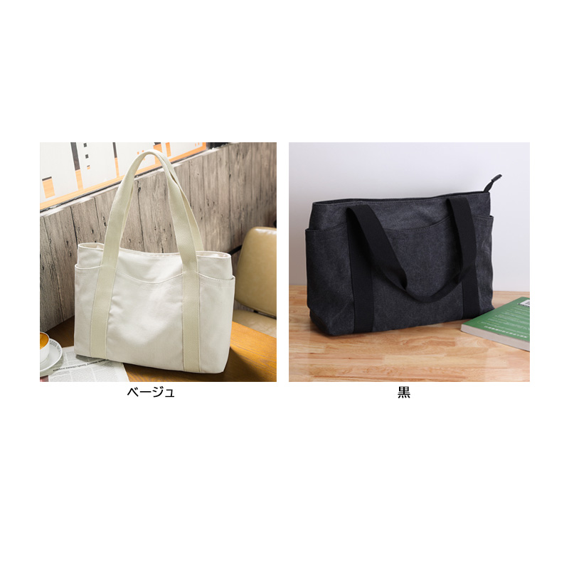 収納上手なキャンバストート ランチバッグ 多機能