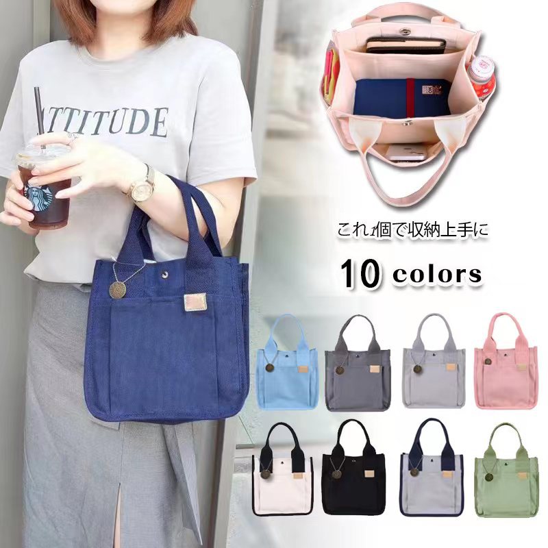 軽量キャンバス地仕切り付きランチバッグ