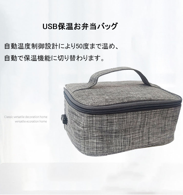 レディース保温お弁当バッグ防水充電式ランチバッグ
