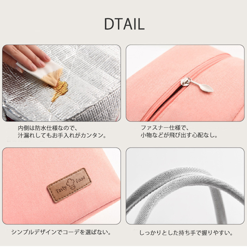 保温保冷ランチバッグ防水トートバッグ男女兼用