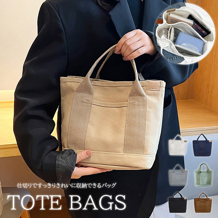 帆布製ミニトートバッグ ランチバッグ 手提げかばん