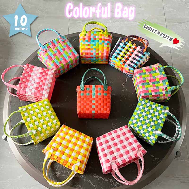 編み風かごバッグ カラフル軽量ランチバッグ小さめサイズ