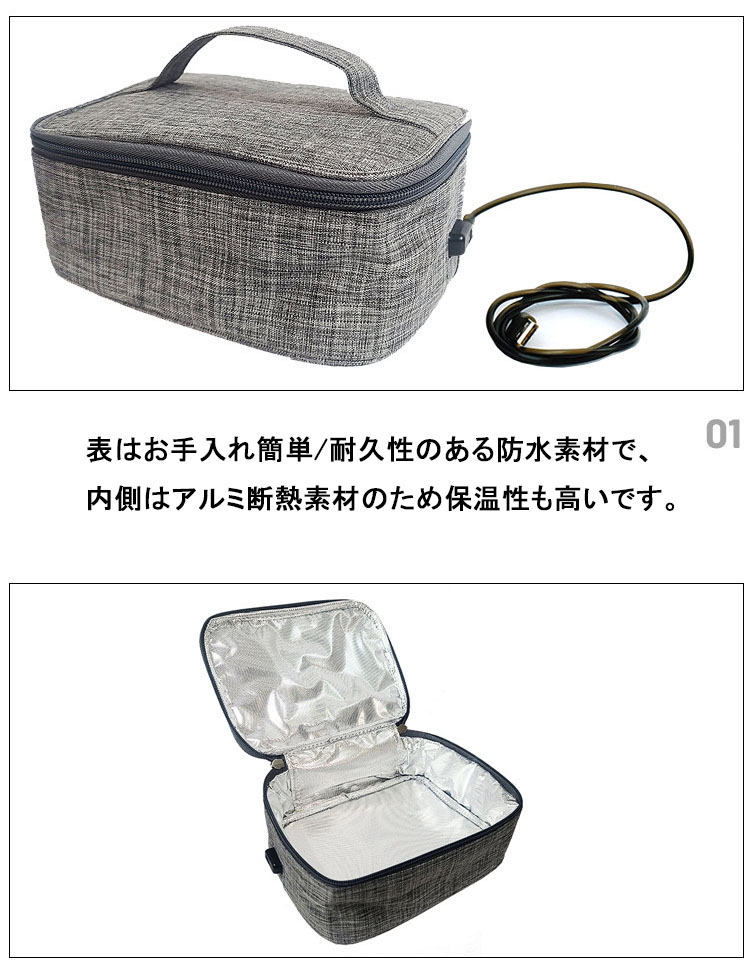 レディース保温お弁当バッグ防水充電式ランチバッグ