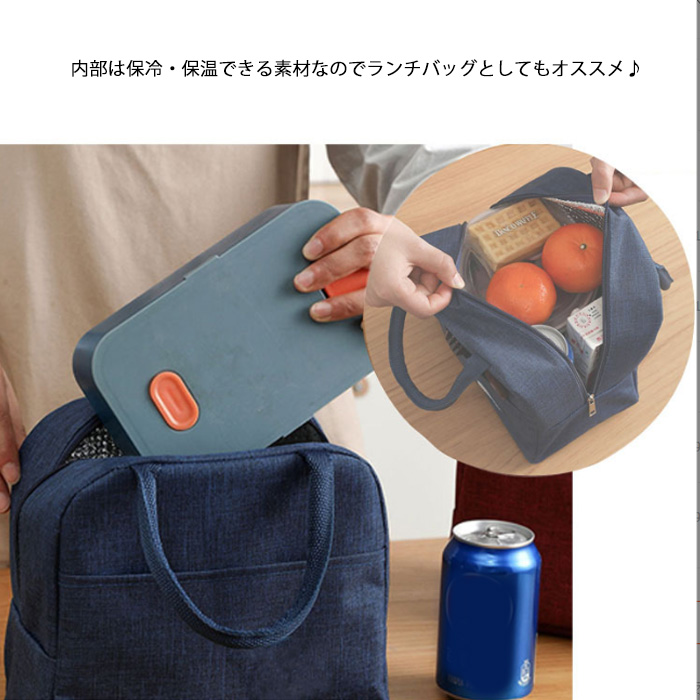 保温保冷機能付きマチ広ランチバッグ四色展開