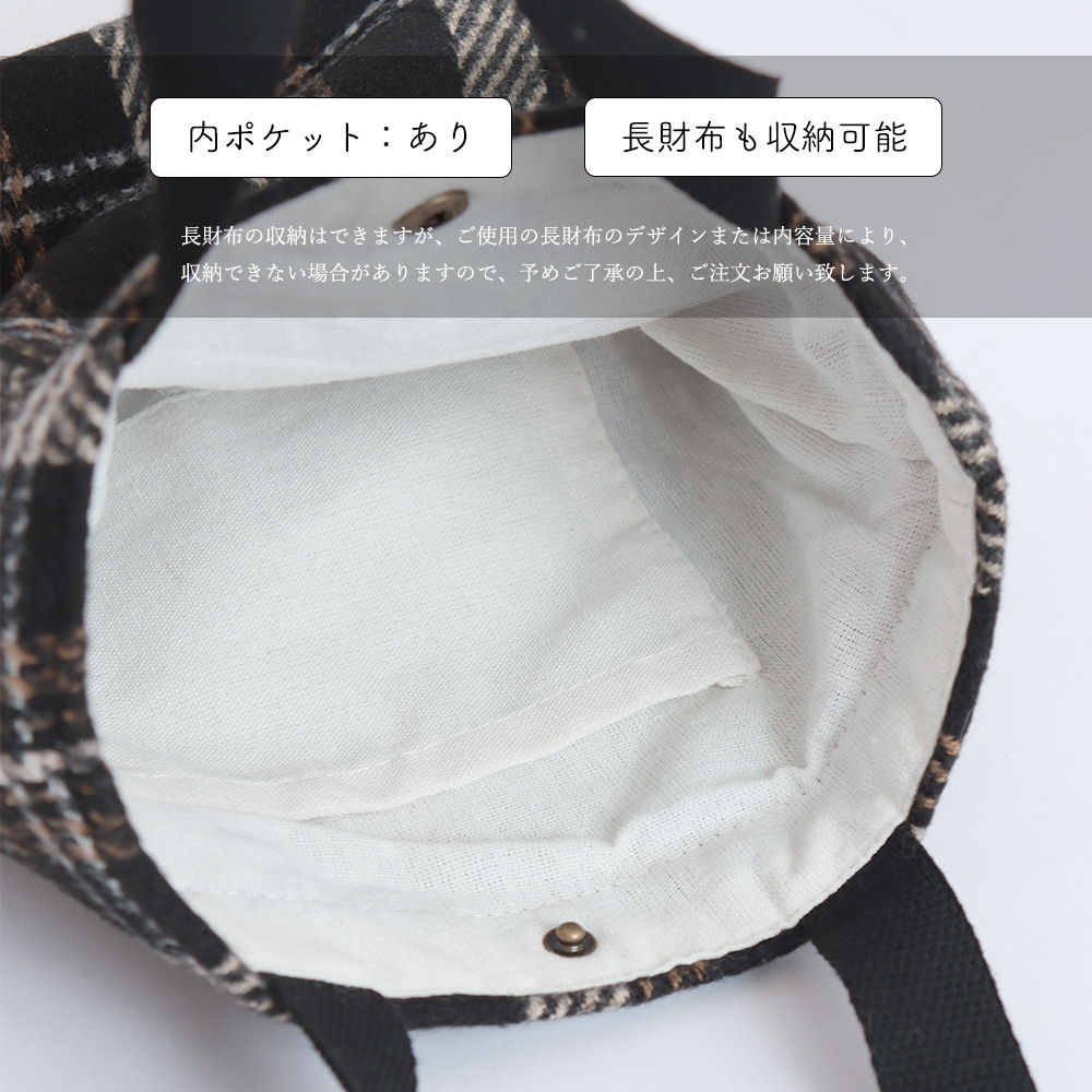 チェック柄ミニトートバッグ 11色 ランチバッグ