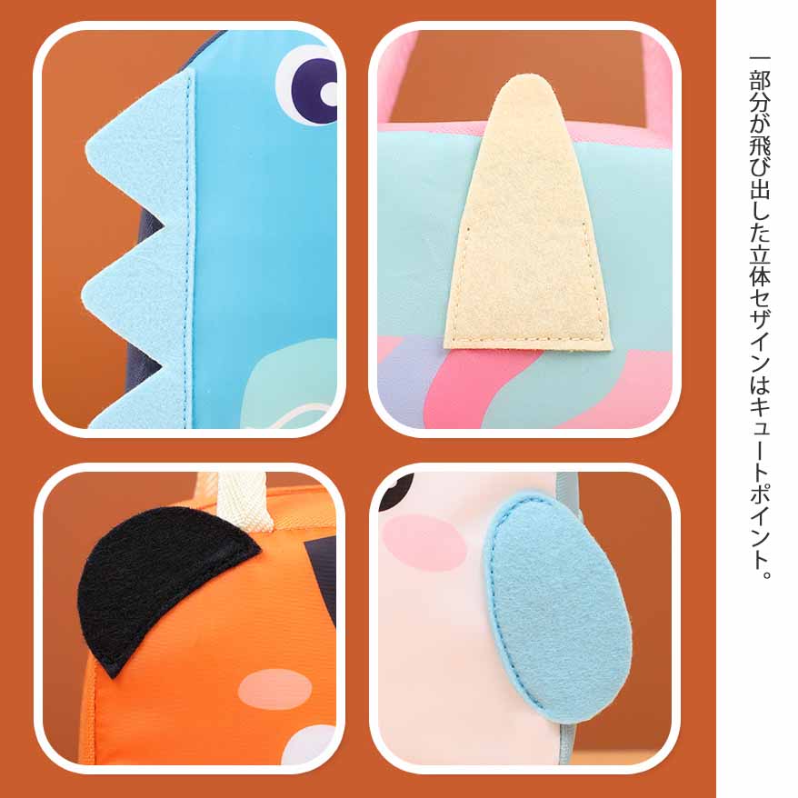 かわいい動物柄保冷保温ランチバッグ子供用弁当袋