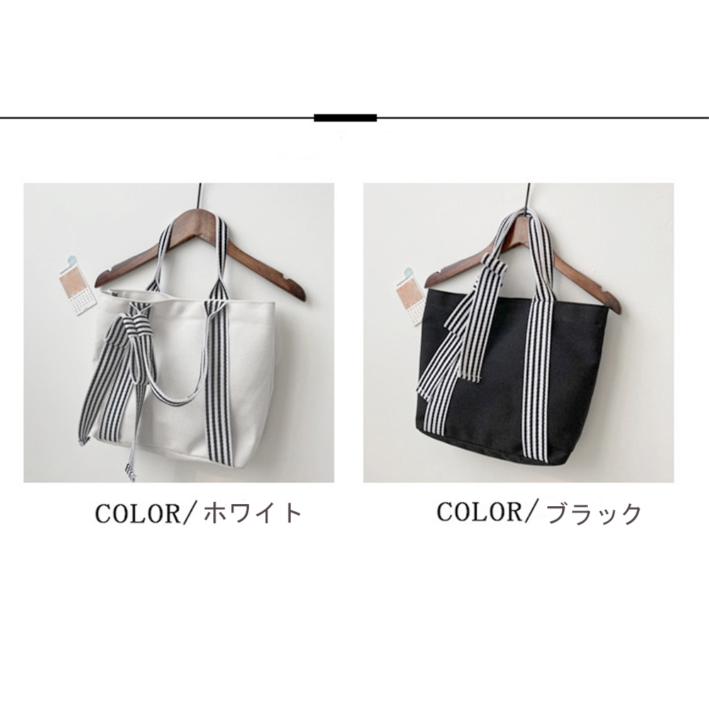 縞模様持ち手 帆布トートバッグ ランチバッグ