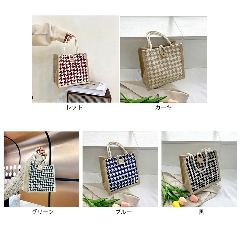 千鳥格子柄 小さめランチバッグ 軽量ハンドバッグ