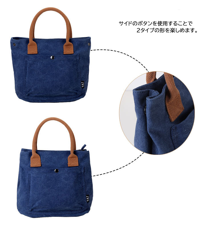 デニム風ミニトートバッグ 軽量ランチバッグ